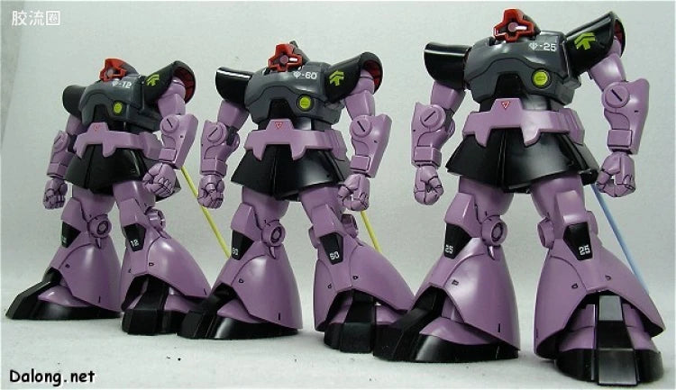 HGUC 1/144 MS-09 大魔套装