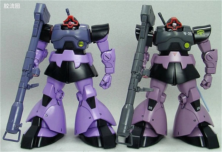 HGUC 1/144 MS-09 大魔套装