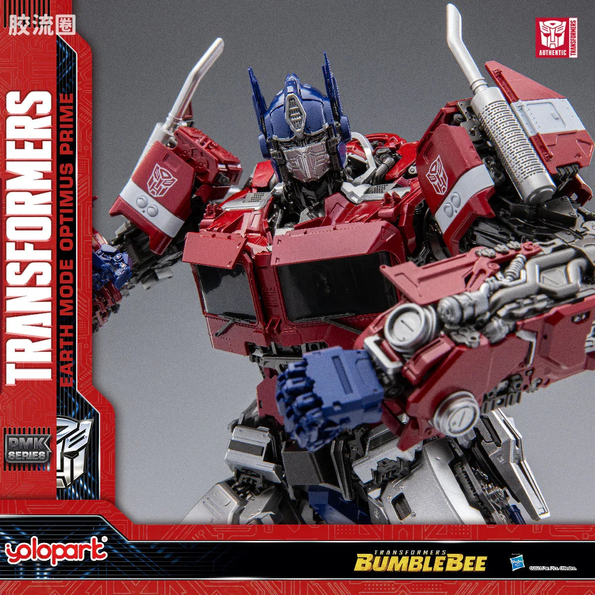 YOLOPARK Bumblebee The Movie Earth Mode Optimus Prime Plamo
