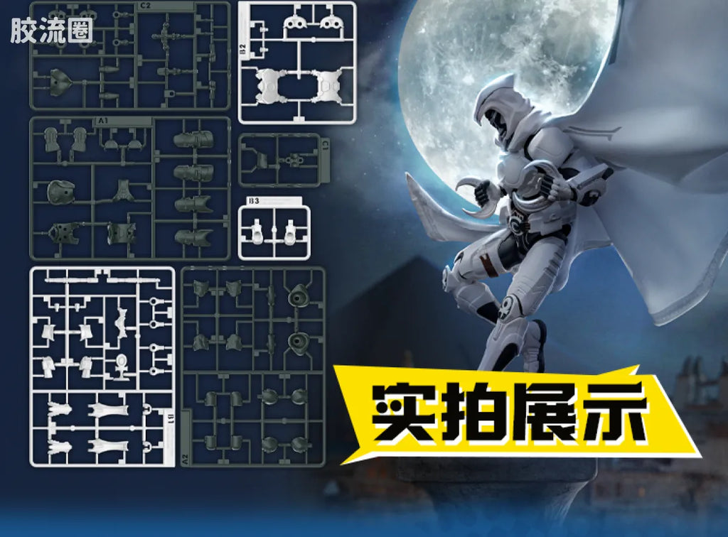 Blokees MARVEL RIVALS™ CHAMPION CLASS 10 MOON KNIGHT™ MODEL KITS | BLOKEES