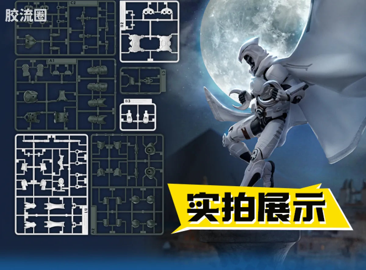 Blokees MARVEL RIVALS™ CHAMPION CLASS 10 MOON KNIGHT™ MODEL KITS | BLOKEES