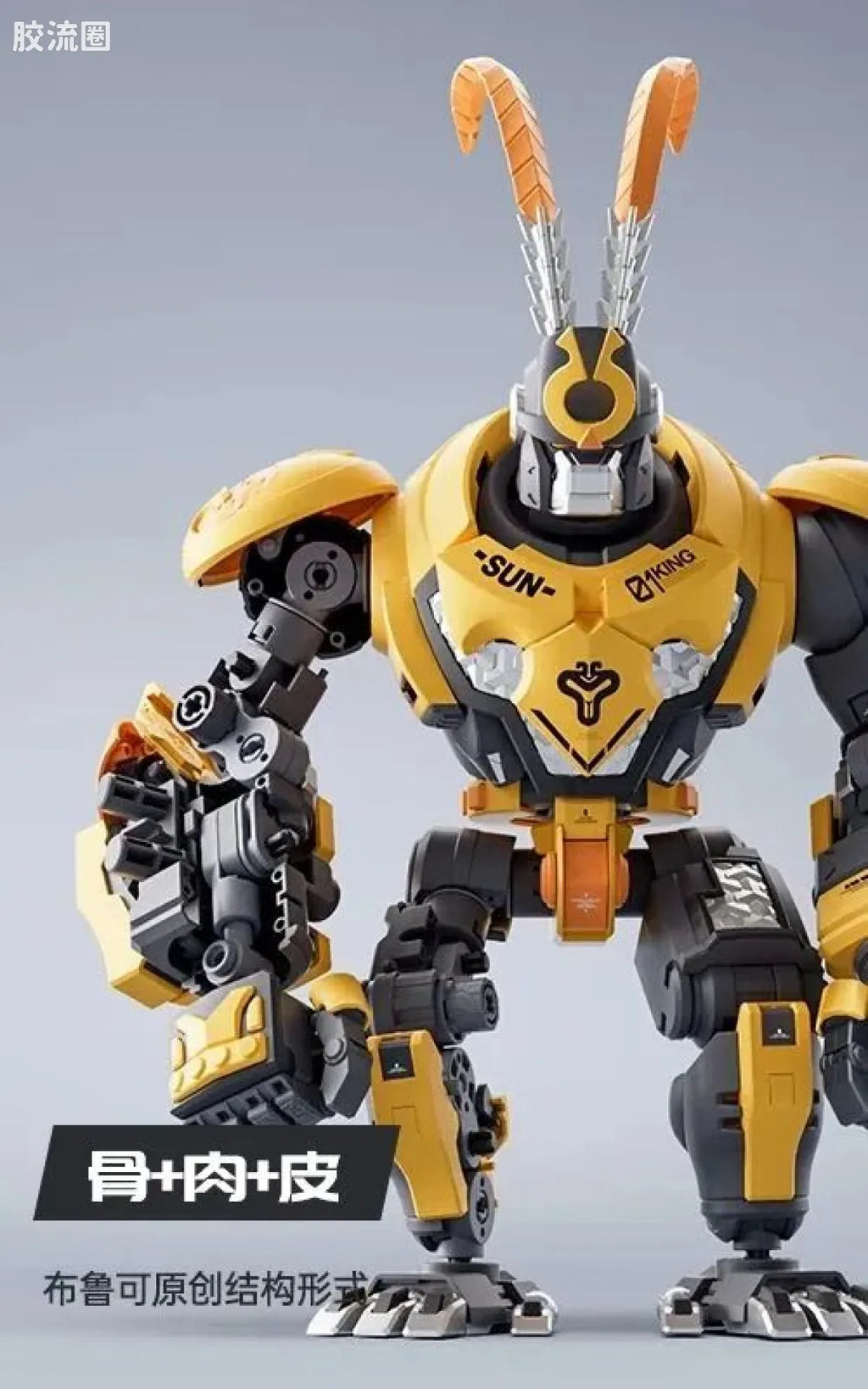 Blokees Herospire - Juyuan Jia (Giant Ape Armor)