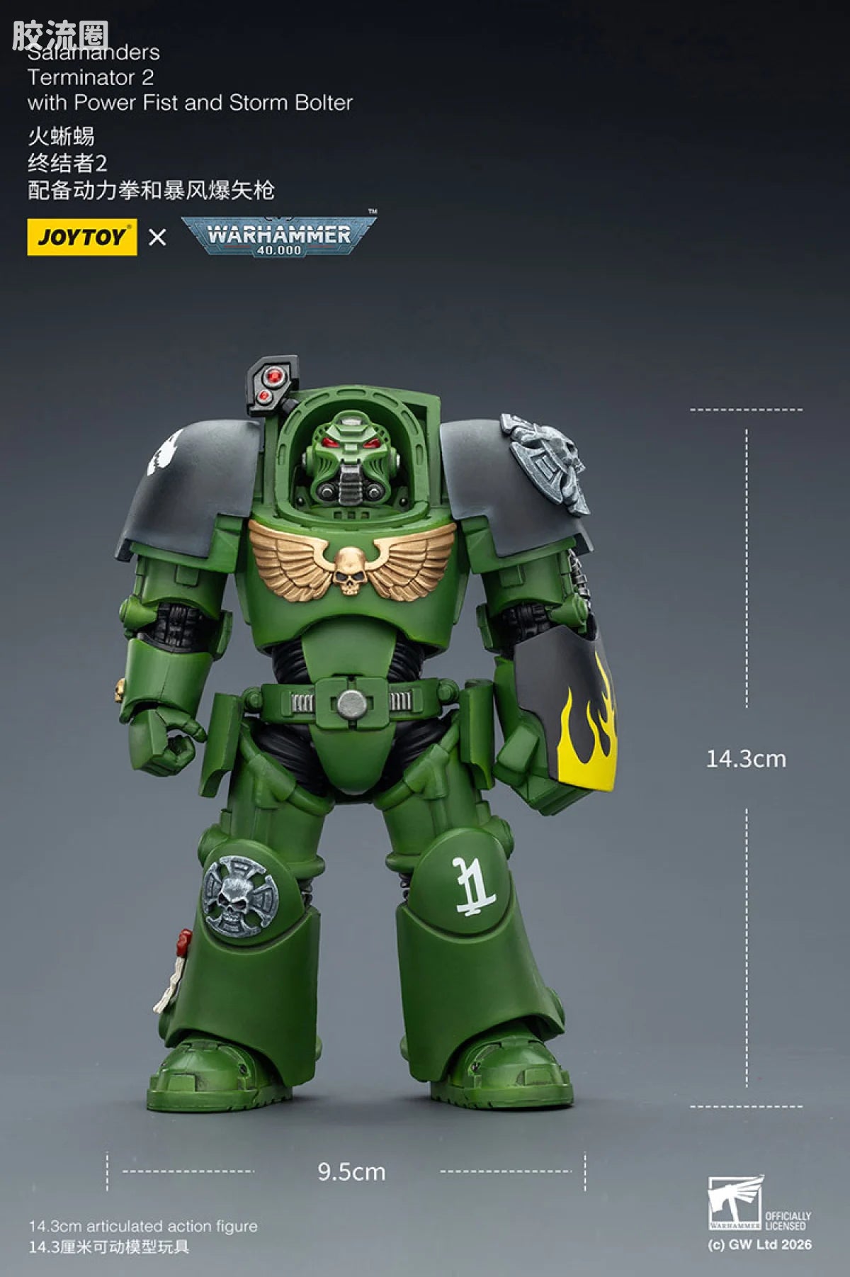 JoyToy Salamanders Terminator Squad