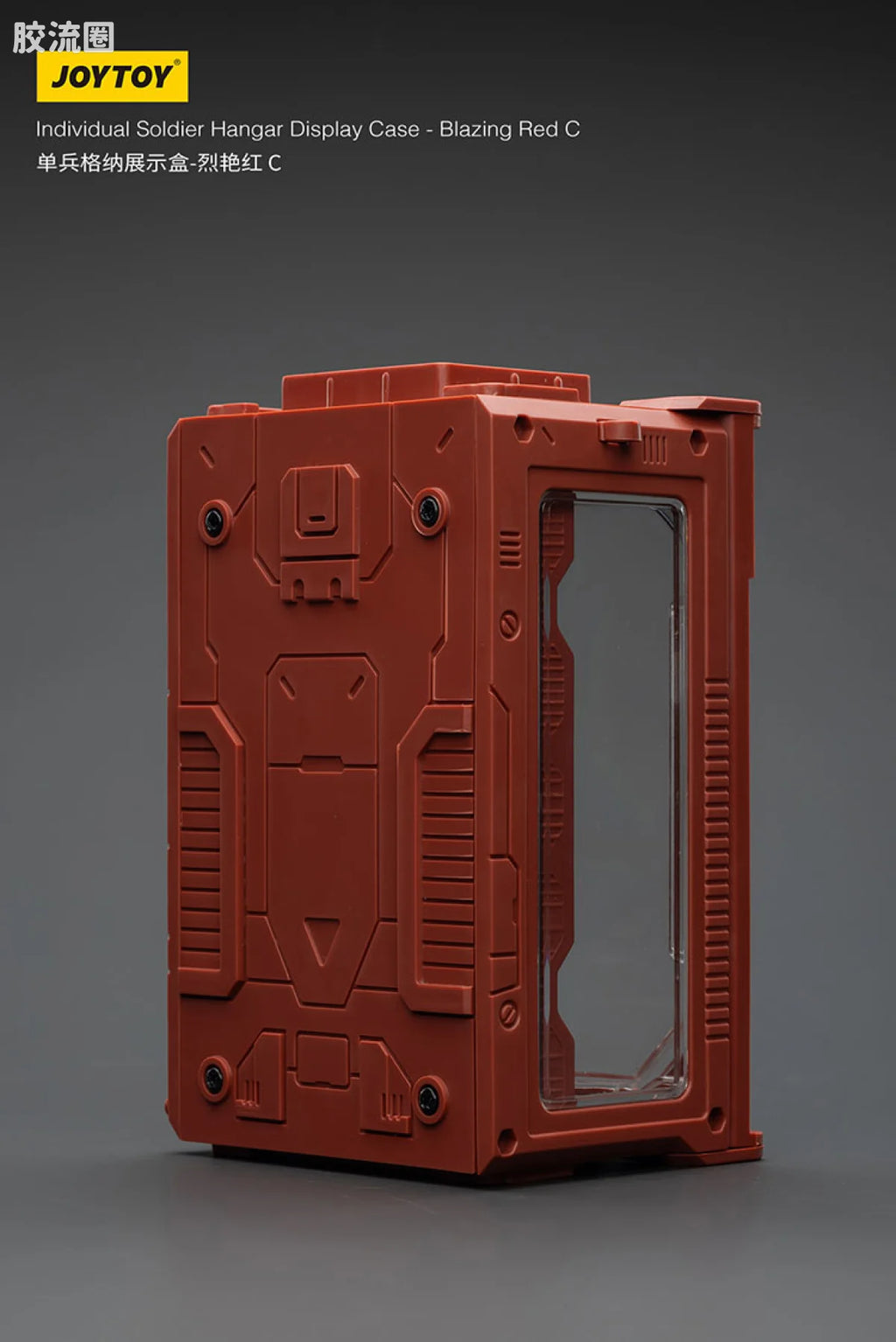 JoyToy Individual Soldier Hangar Display Case Blazing Red
