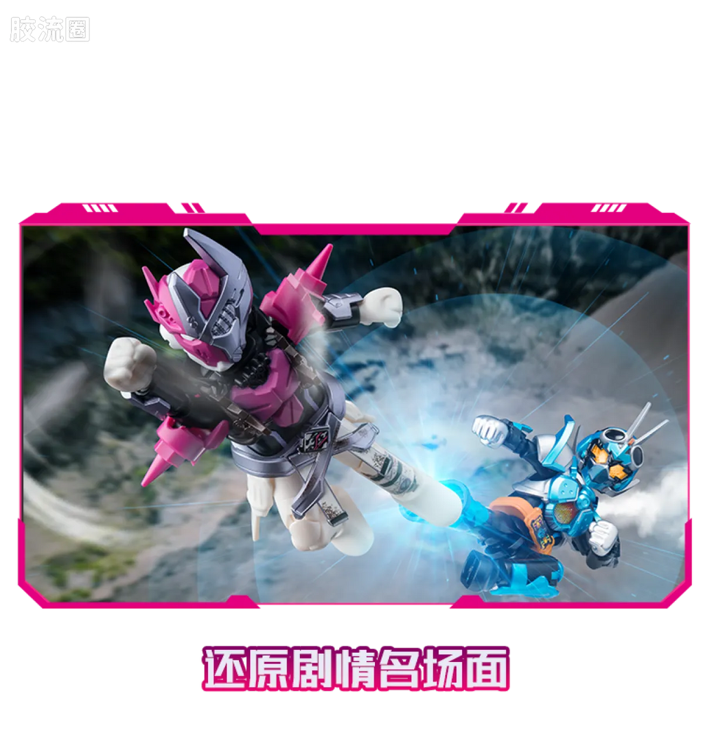 Blokees Kamen Rider Galaxy Version Vol 1 - Highlight Moment
