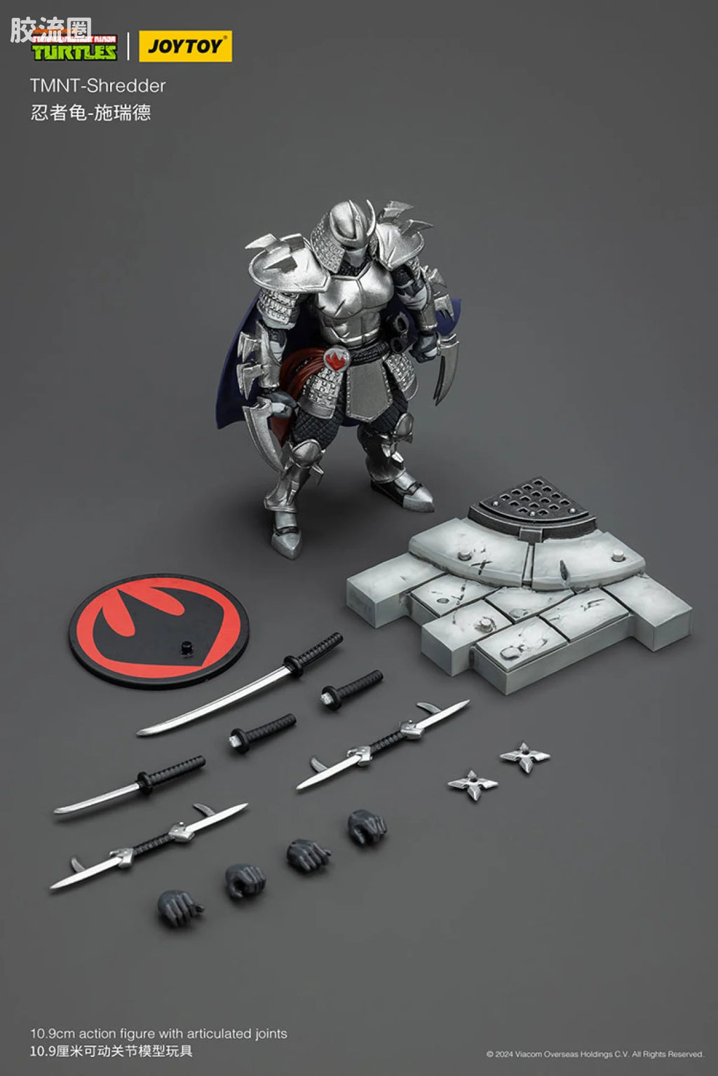 JoyToy Hreddertmnt Shredder