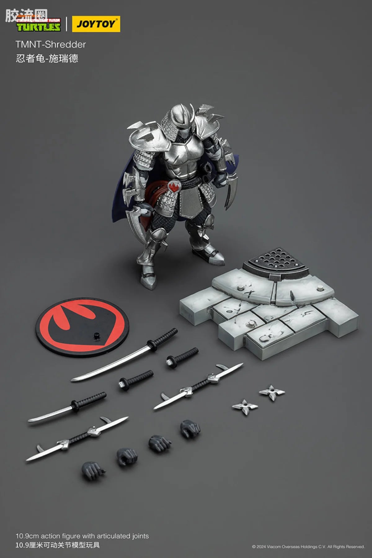 JoyToy Hreddertmnt Shredder