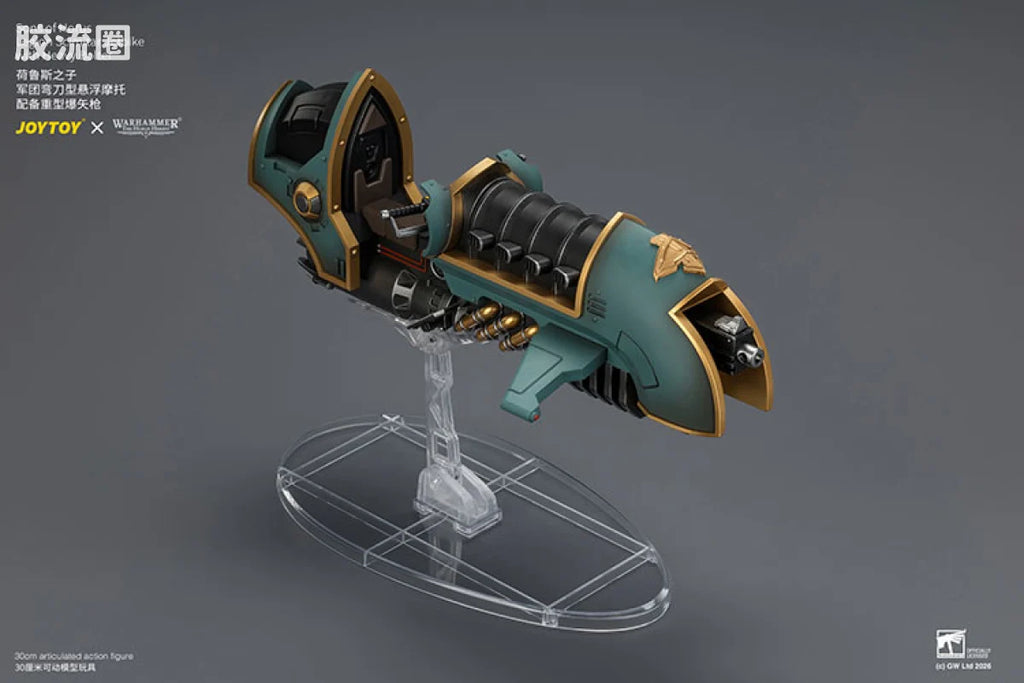 JoyToy Oltersons Of Horus Legion Scimitar Jetbike With Heavy Bolter