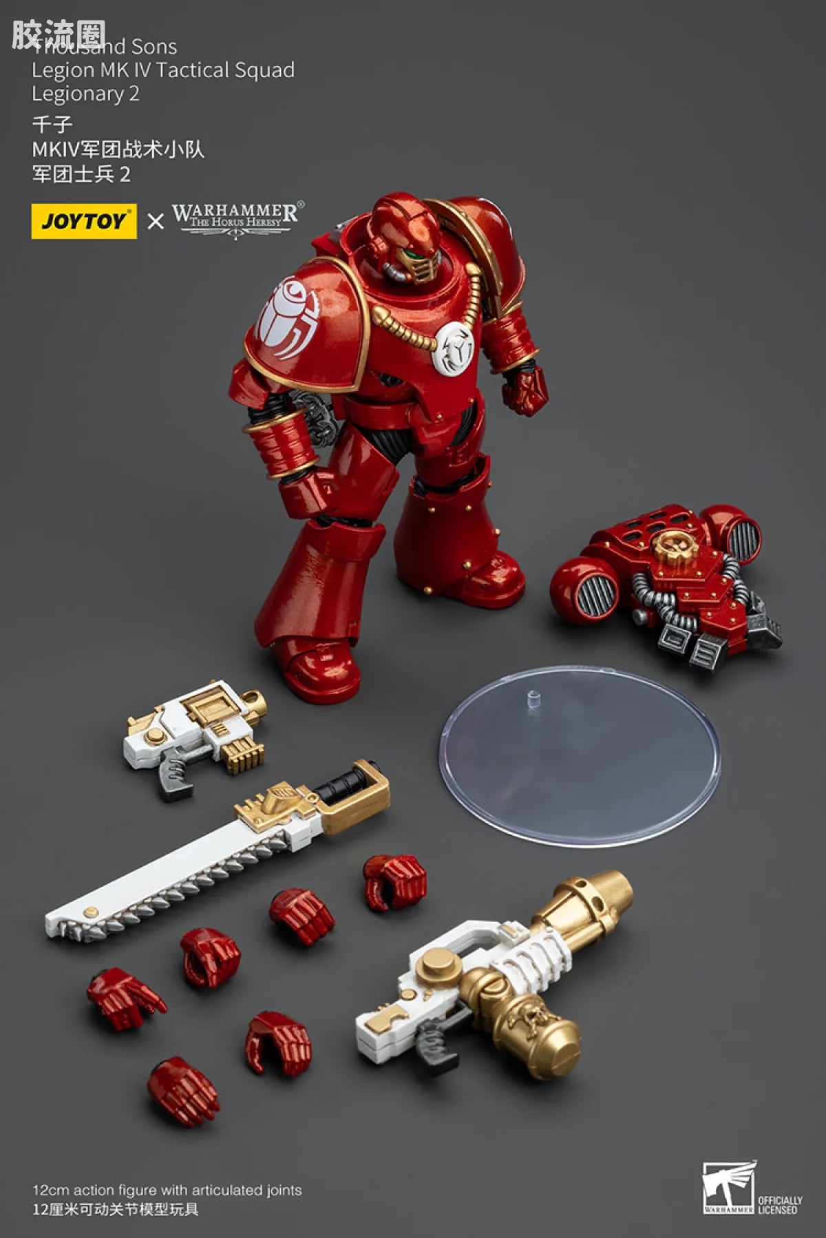 JoyToy Thousand Sons Legion MK IV Tactical Squad