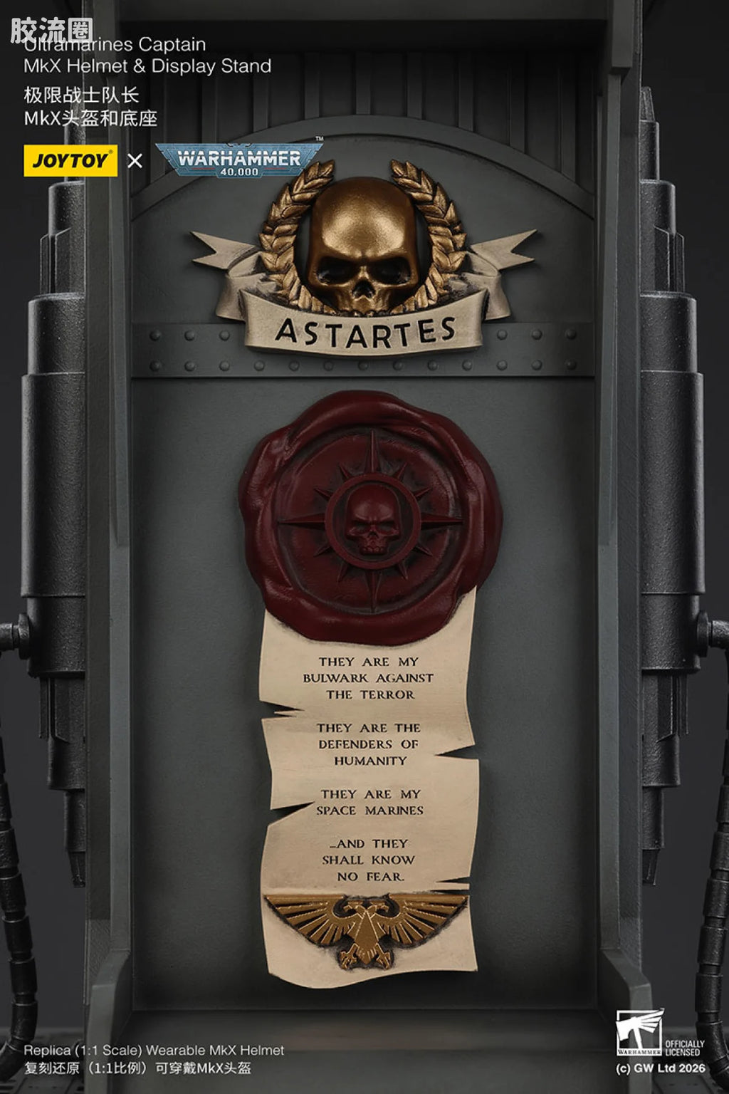 JoyToy Ultramarines Captain Mkx Helmet Display Stand