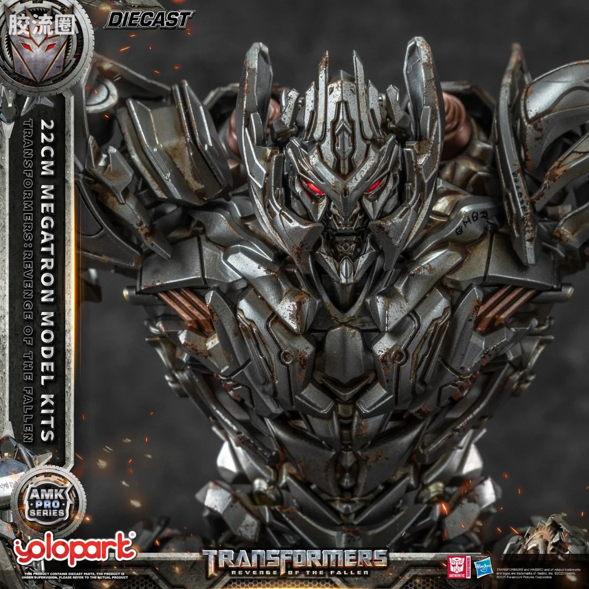 YOLOPARK Amk Pro Series Transformers Revenge Of The Fallen 22cm Megatron Model Kits
