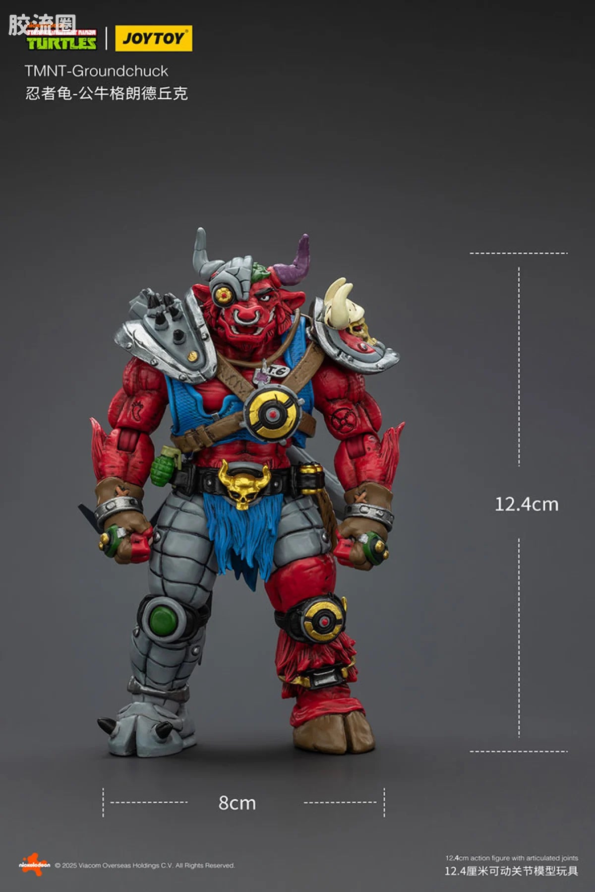 JoyToy Roundchucktmnt Groundchuck