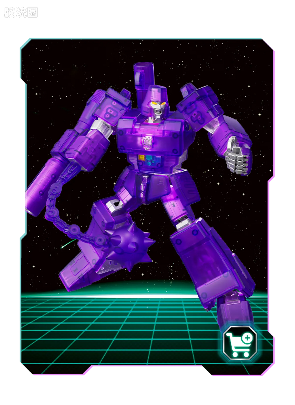 Blokees Transformers Action Edition 02 - G1 Megatron Energy Explosion Ver