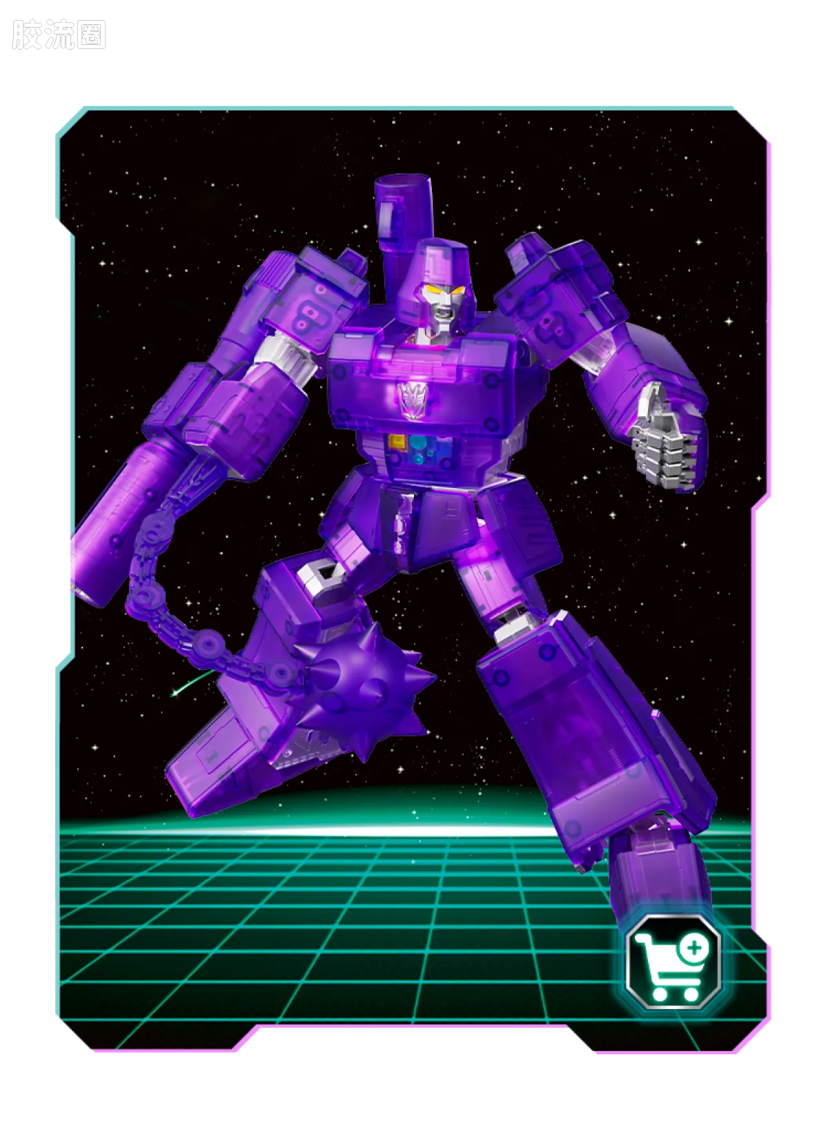 Blokees Transformers Action Edition 02 - G1 Megatron Energy Explosion Ver