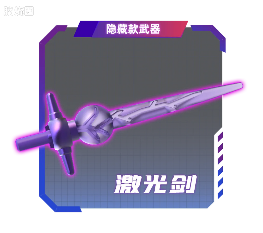 Blokees Transformers Galaxy Version 09 Darkest Hour