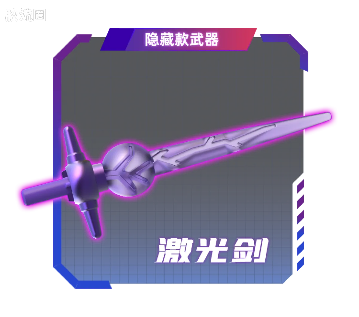 Blokees Transformers Galaxy Version 09 Darkest Hour