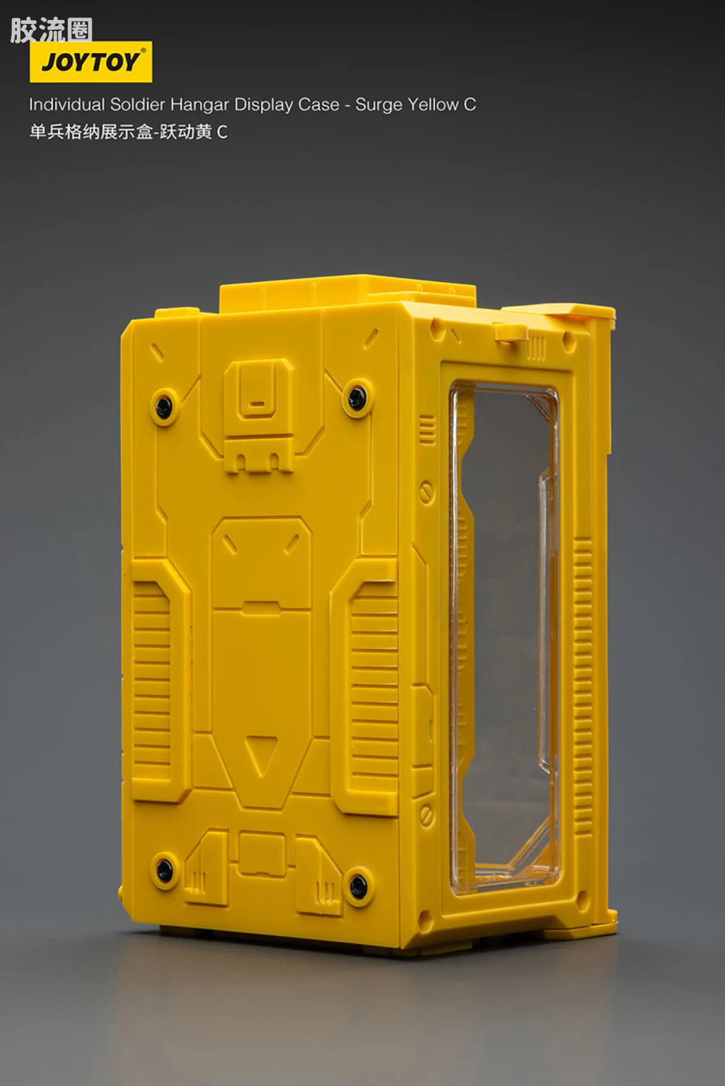 JoyToy Individual Soldier Hangar Display Case Surge Yellow
