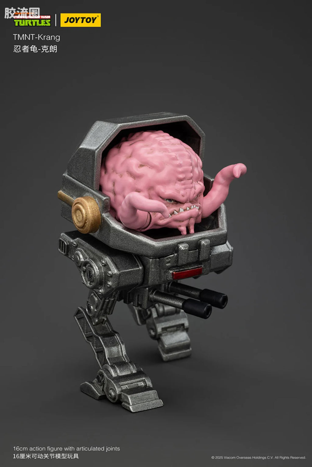 JoyToy Tmnt Krang