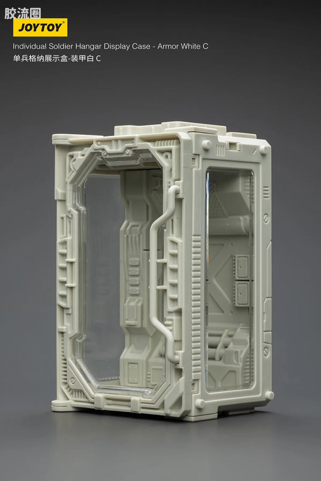 JoyToy Individual Soldier Hangar Display Case Armor White