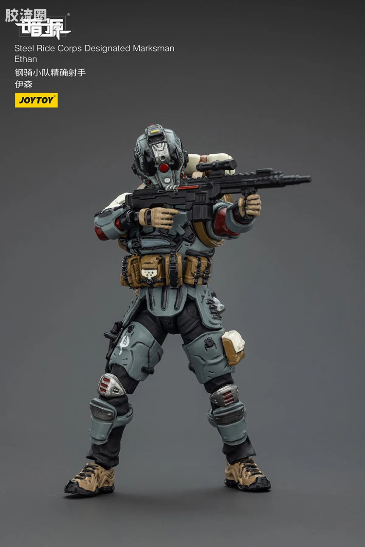 JoyToy Echapoc Series Bedrock Sentence Heavy Fire Assault Mech
