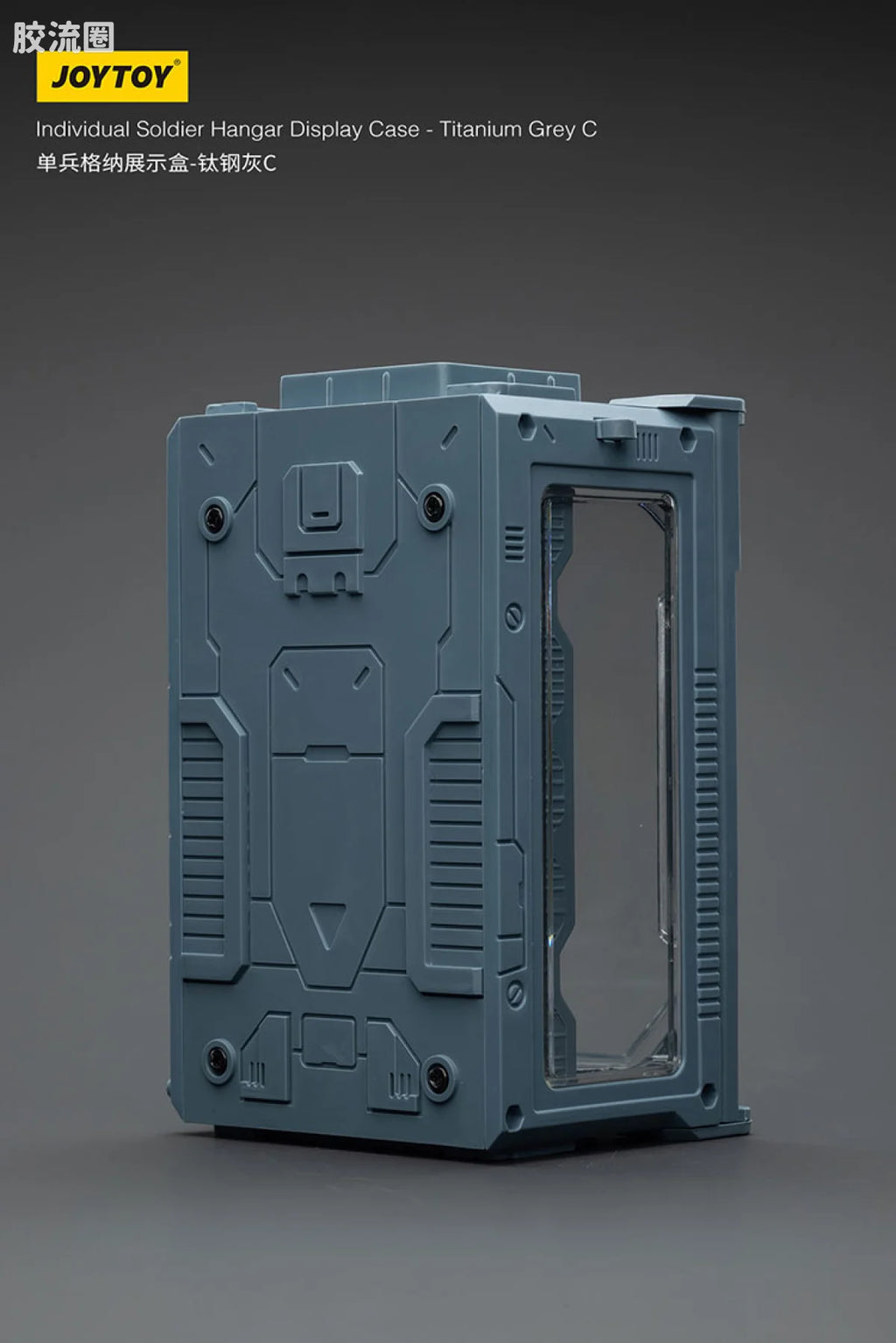 JoyToy Individual Soldier Hangar Display Case Titanium Grey