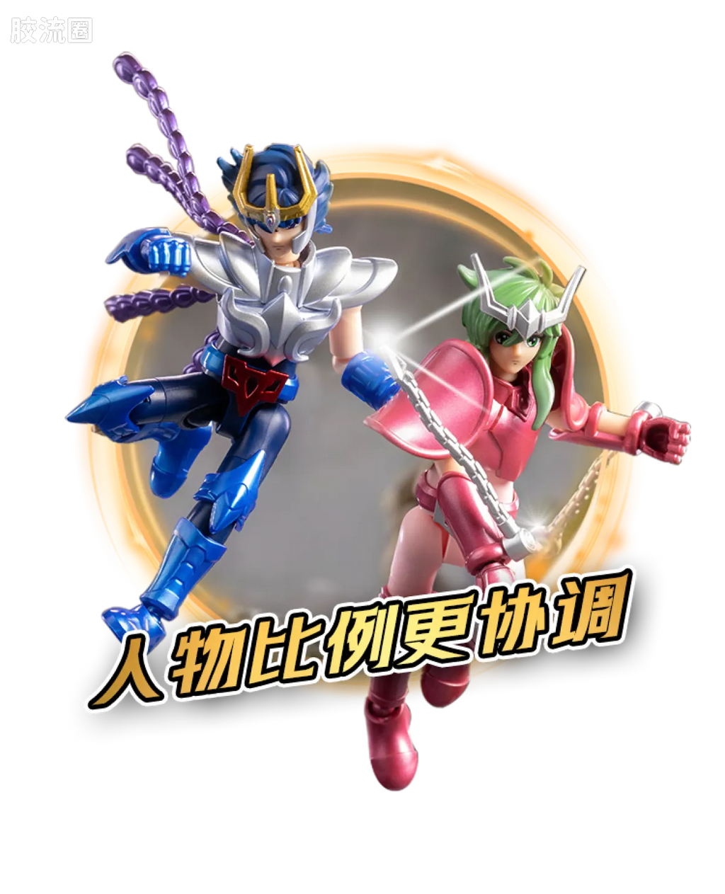 Blokees Saint Seiya Champion Class Aries Mu, Leo Aiolia & Scorpio Miro
