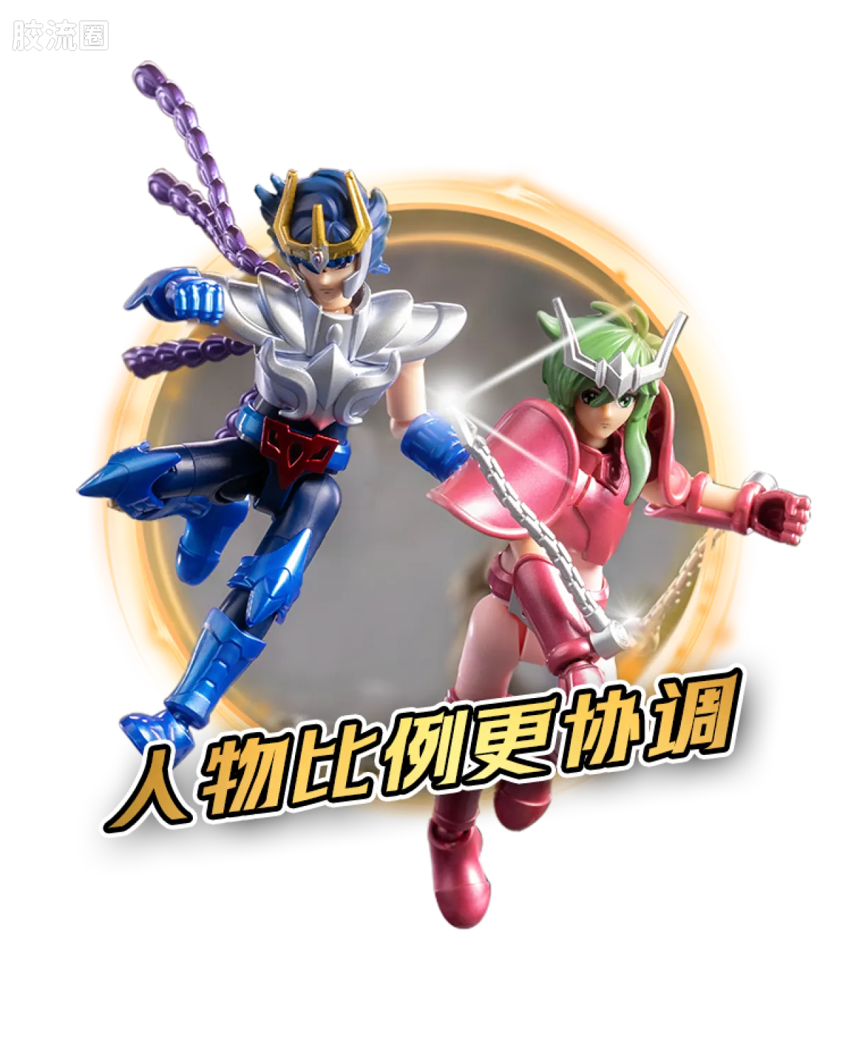 Blokees Saint Seiya Champion Class Aries Mu, Leo Aiolia & Scorpio Miro