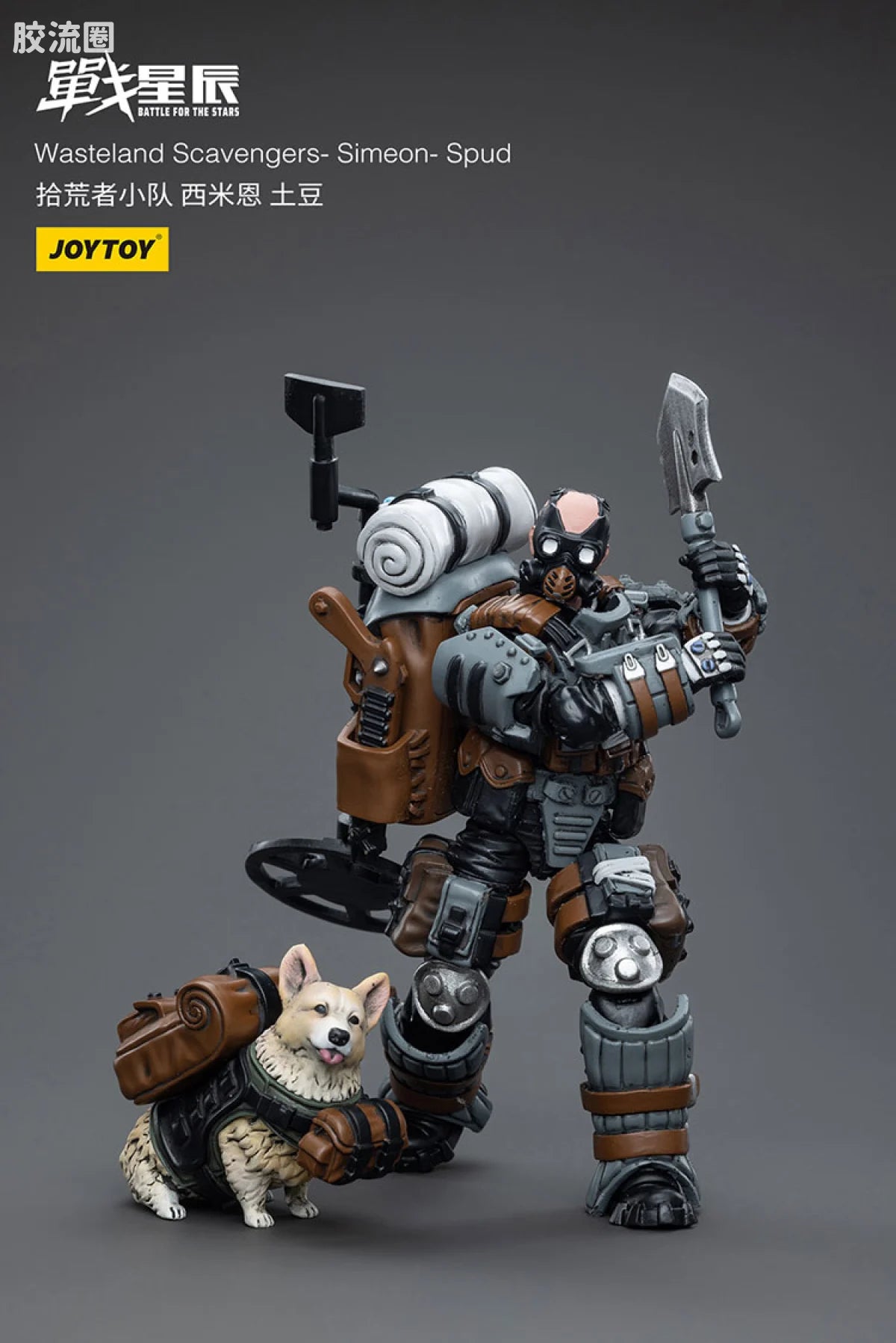 JoyToy Wasteland Scavengers