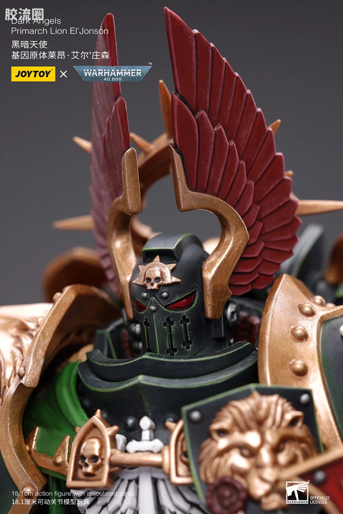 JoyToy Dark Angels Primarch Lion El'Jonson