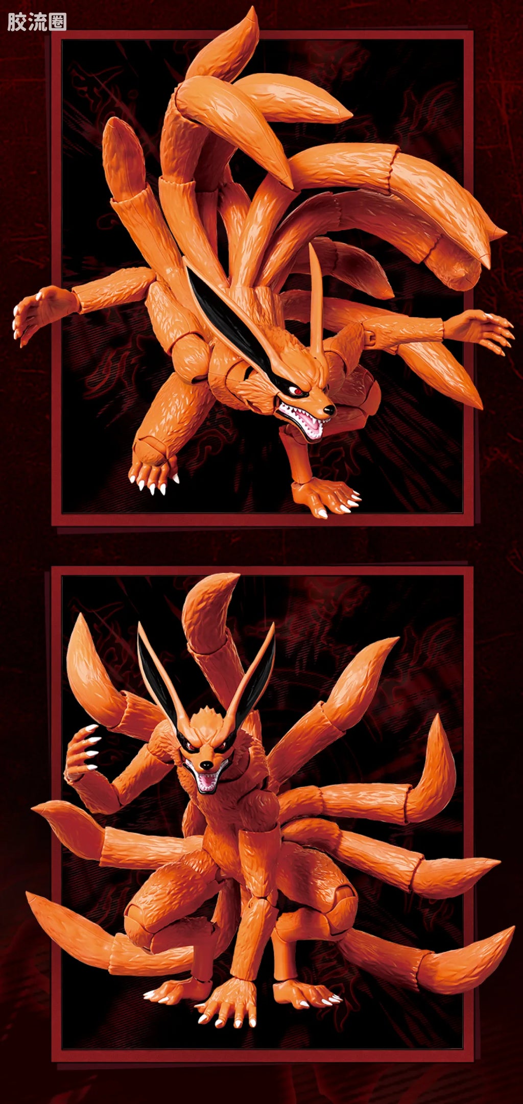 Blokees | NARUTO SHIPPUDEN Legend Edition 01 Kurama (Nine Tails)