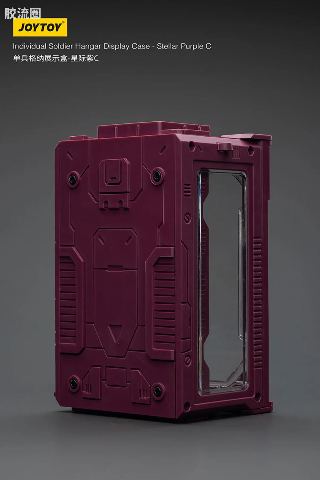 JoyToy Individual Soldier Hangar Display Case Stellar Purple