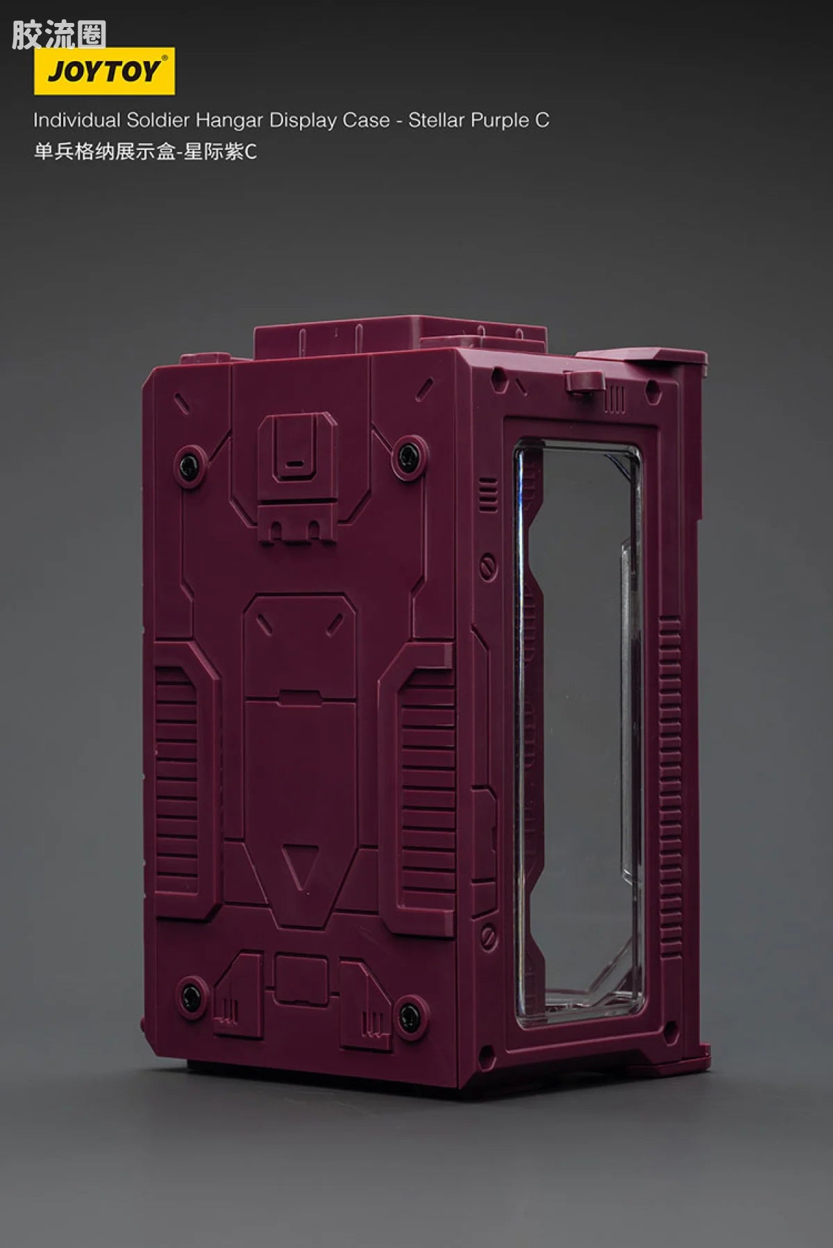 JoyToy Individual Soldier Hangar Display Case Stellar Purple