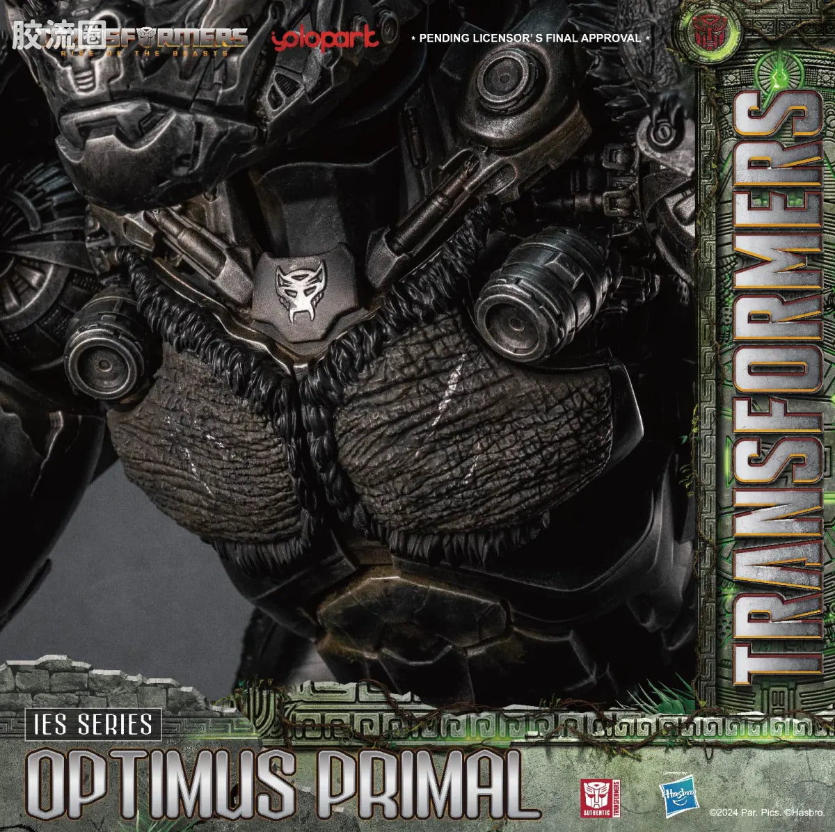 YOLOPARK Transformers Rise Of The Beasts Ies Series 62cm Optimus Primal Deluxe Version