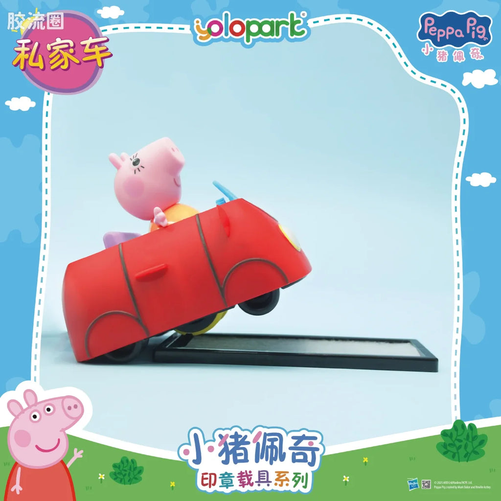 YOLOPARK Peppa Pig Vehcile Series Stamping Vehicle Series With Figure Family Car