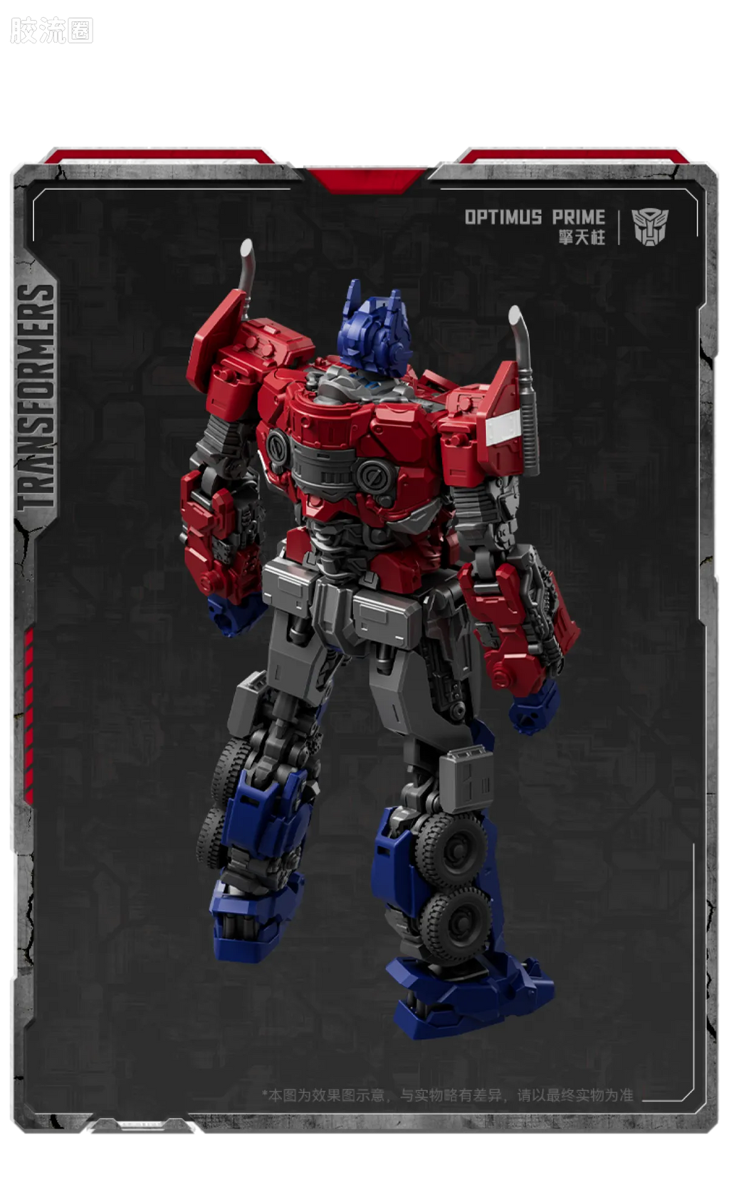 Blokees Transformers Champion Class 26 & 27 | Transformers Bumblebee | Optimus Prime & Bumblebee