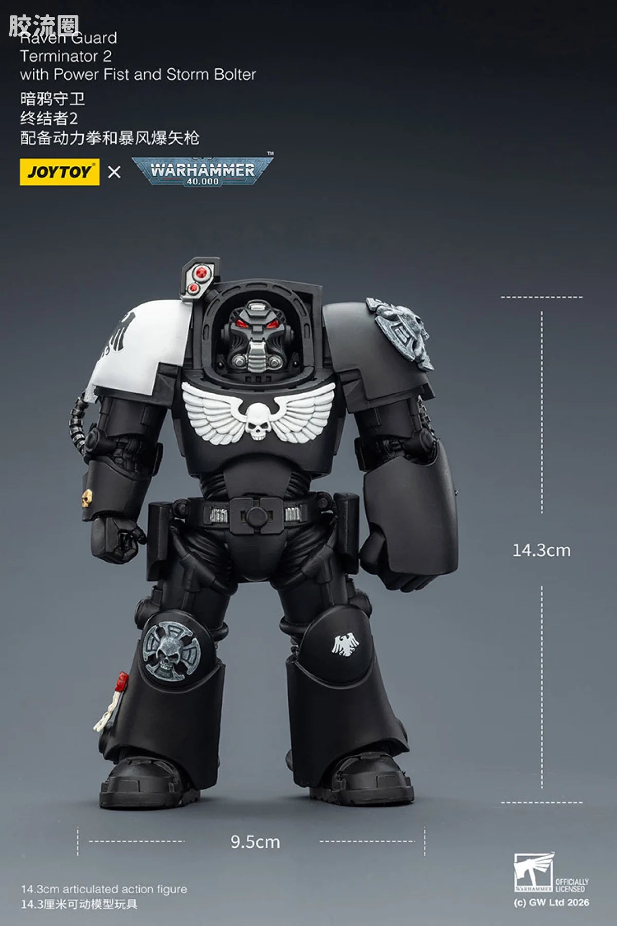 JoyToy Raven Guard Terminator Squad