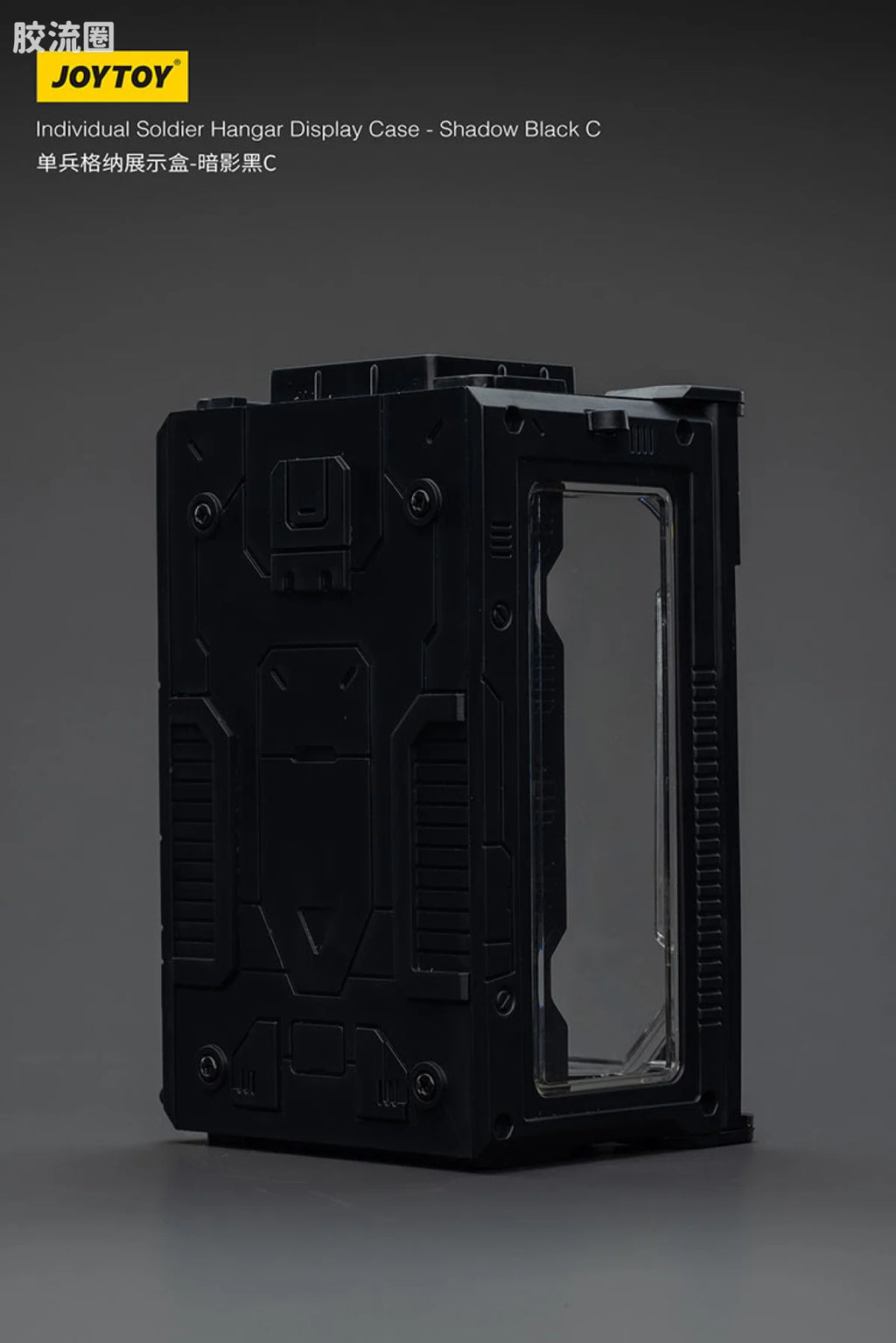 JoyToy Individual Soldier Hangar Display Case Shadow Black