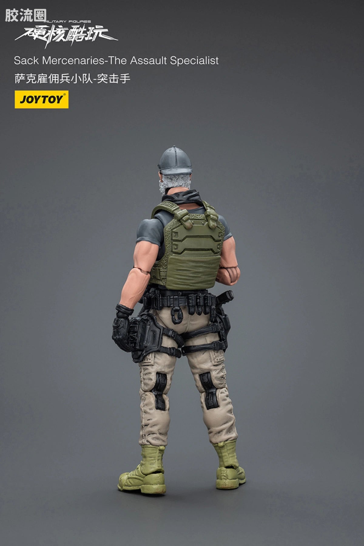 JoyToy Sack Mercenaries