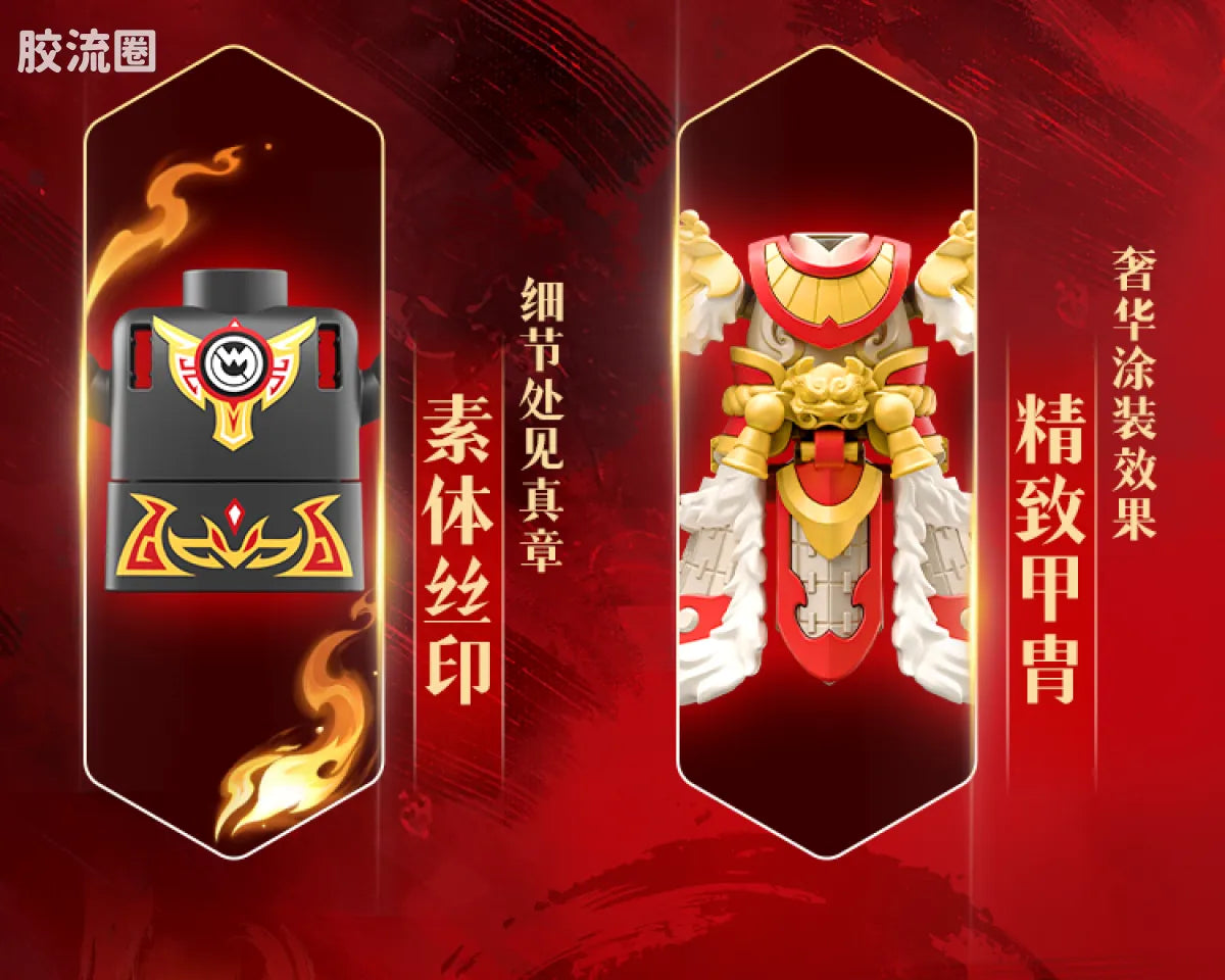 Blokees Herospire - Madao Chenggong (Instant Success New Year Gift Box)