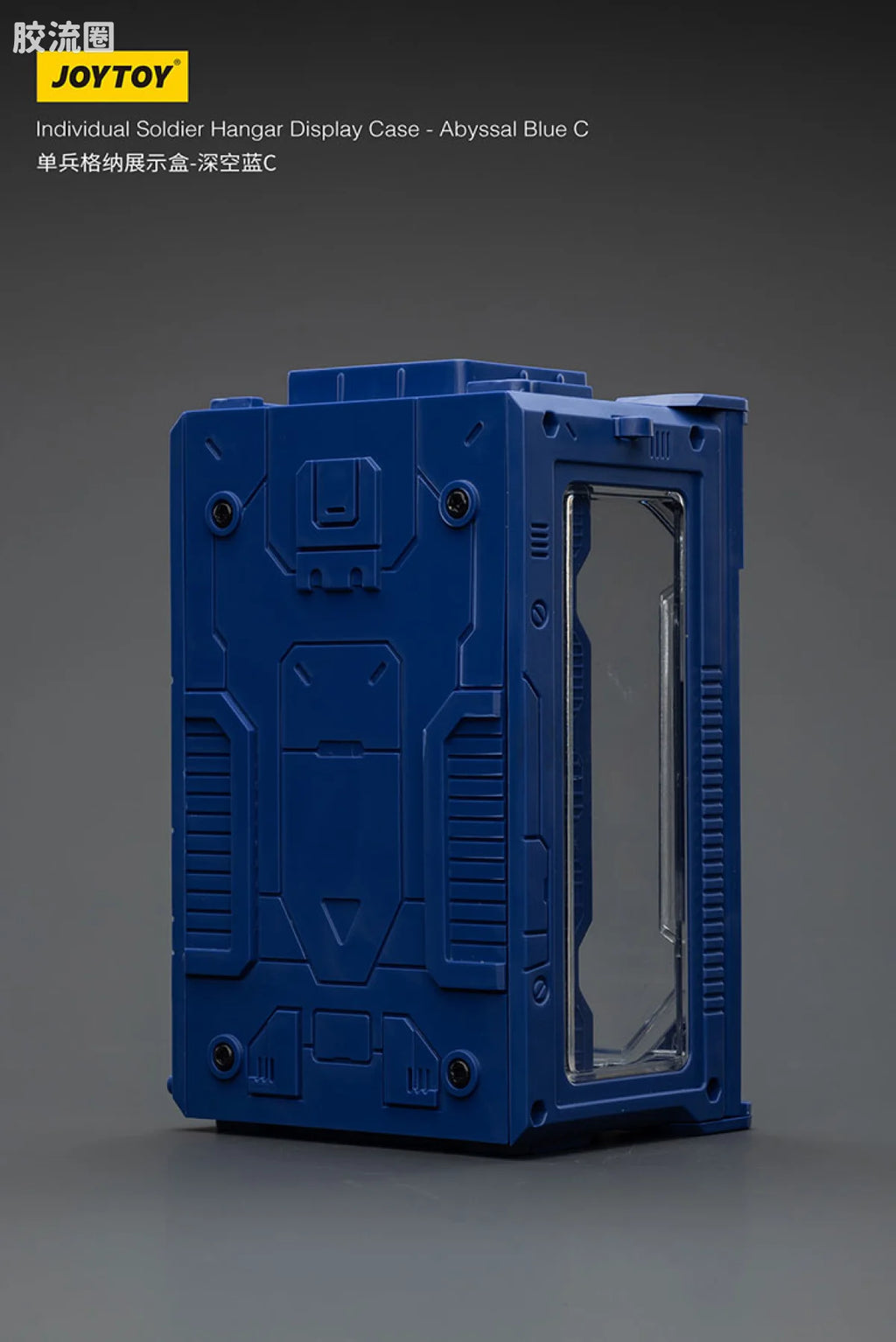 JoyToy Individual Soldier Hangar Display Case Abyssal Blue