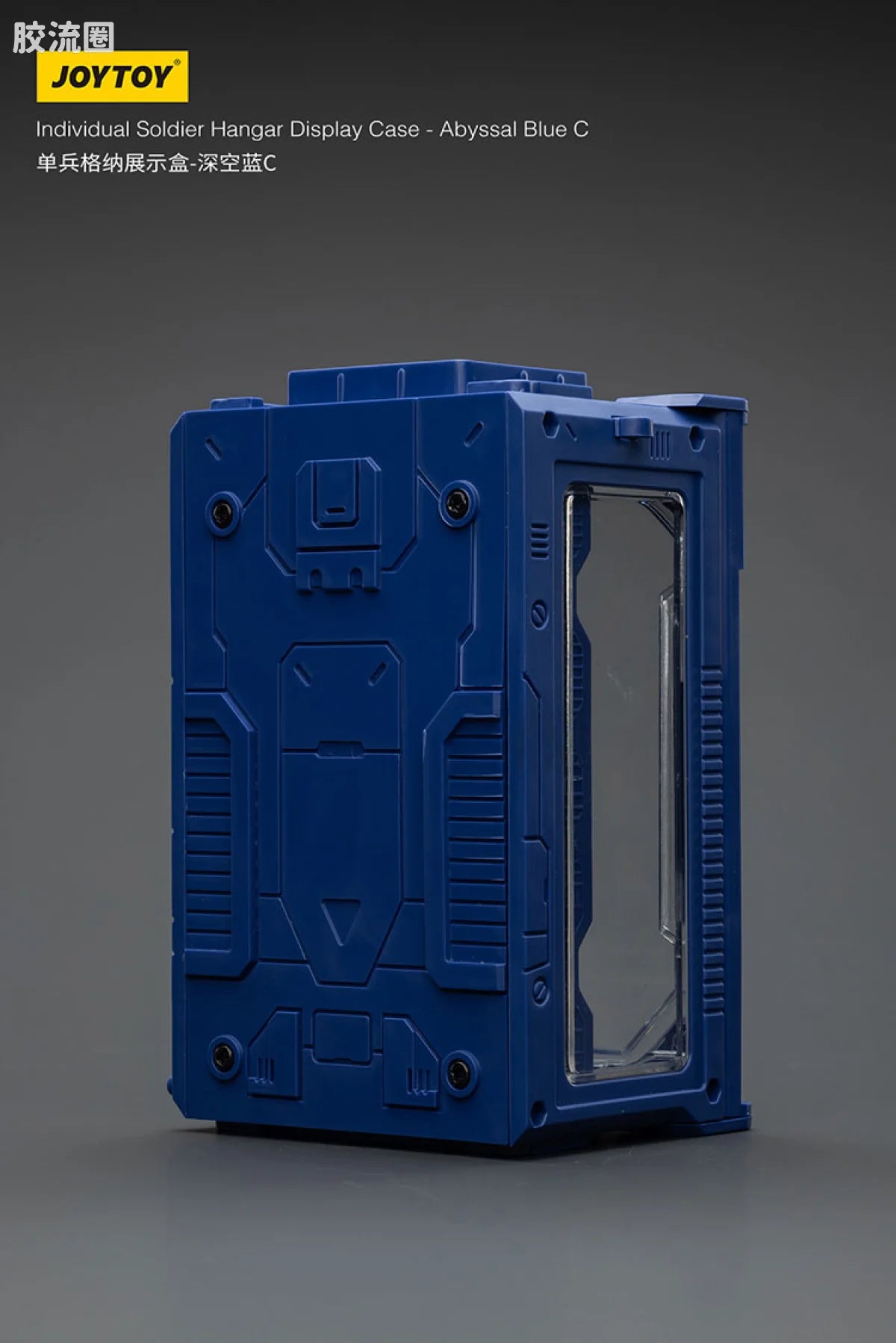 JoyToy Individual Soldier Hangar Display Case Abyssal Blue