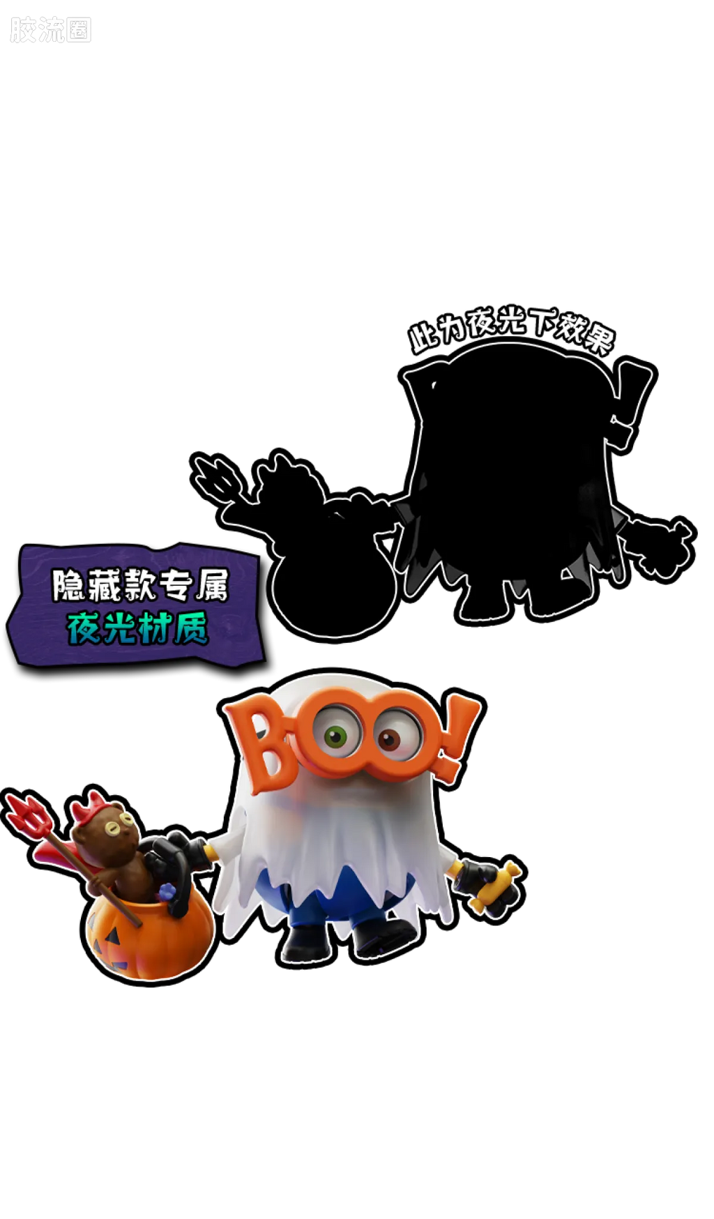 Blokees Minions Mokoo Series - 03 Belloween