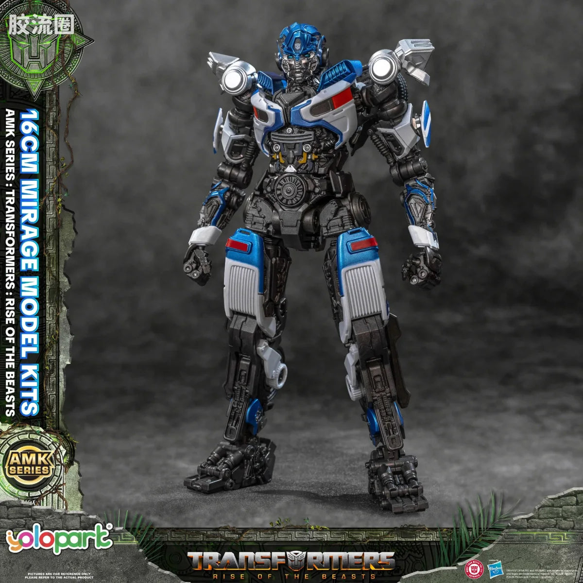 YOLOPARK Transformers Rise Of The Beasts Amk Series 16cm Mirage Model Kit