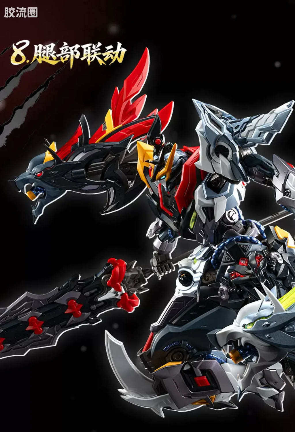 Motor Nuclear Legend of Star General MNP-XH21A Loyal Valor Class Tianjie Star Cavalry Champion Huo Qubing Model Kit