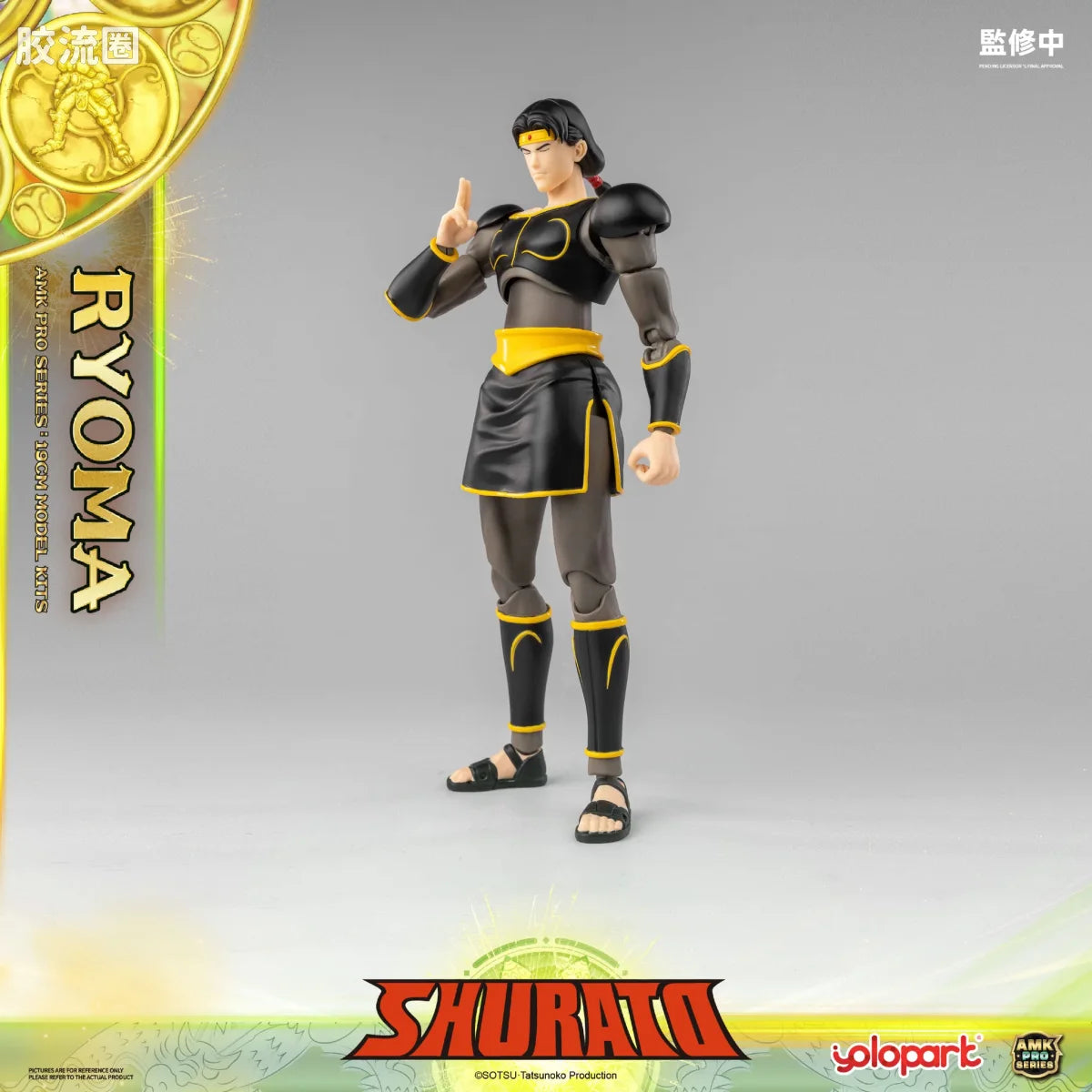 YOLOPARK Amk Pro Series Shurato King Dragon Ryoma Model Kits