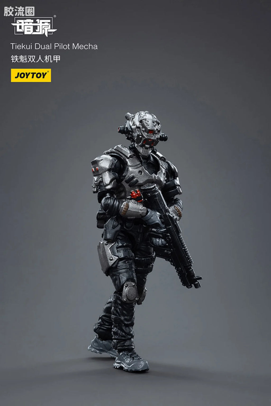 JoyToy Tiekui Dual Pilot Mecha (source 24119)