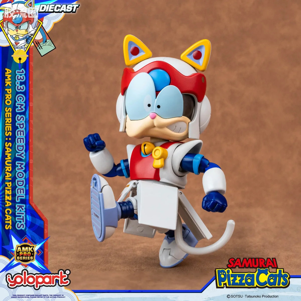 YOLOPARK Amk Pro Series Samurai Pizza Cats Speedy