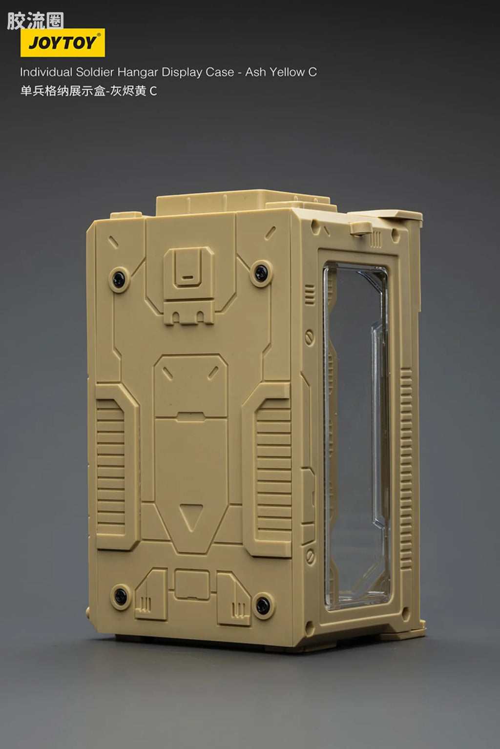 JoyToy Individual Soldier Hangar Display Case Ash Yellow
