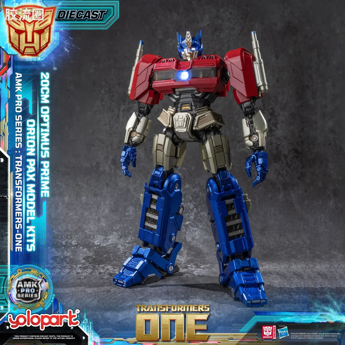YOLOPARK Transformers One Amk Pro Series Final Form Orion Pax Model Kit