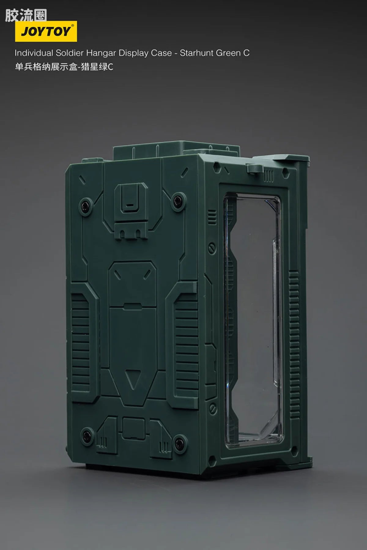 JoyToy Individual Soldier Hangar Display Case Starhunt Green